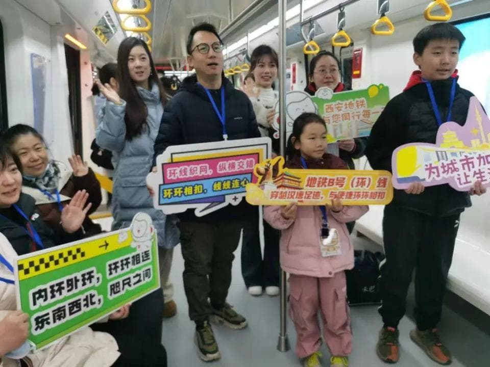 换乘之王8号线，将给西安带来什么？