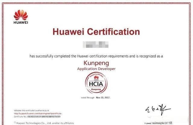 计算机专业大学生必考的十大高含金量证书