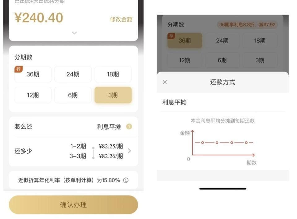 诱导分期、乱收费？信用卡新规今起施行，这些老问题亟待解决