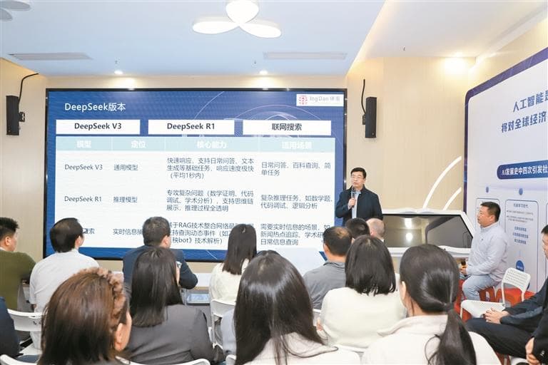 龙华掀起“AI夜校”学习热潮 工学一体以AI赋能千行百业