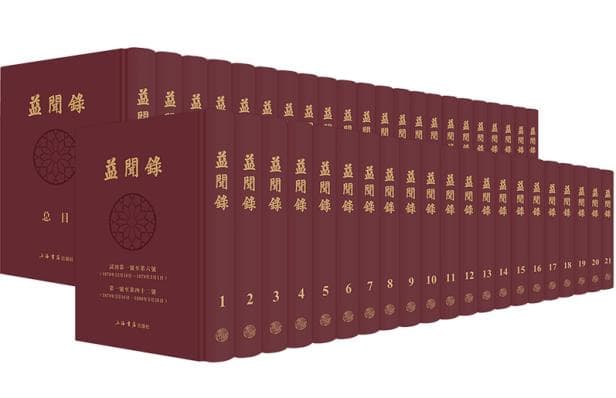 一百多年前在上海徐家汇诞生的这份刊物，为何格外重要