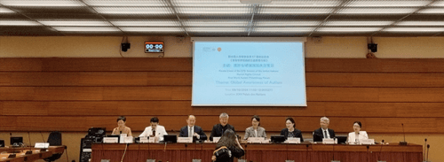联合国人权理事会第57届会议边会：提升全球孤独症关注意识