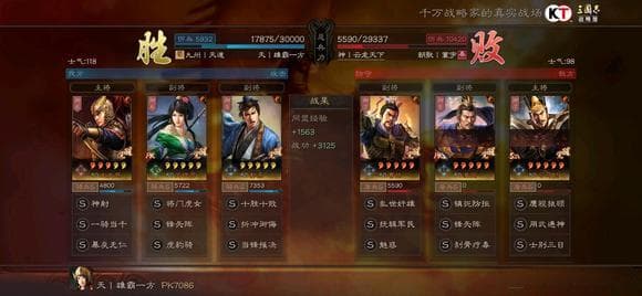 《三国志战略版》武将战法搭配攻略：输出、续航与增益三大类战法详解