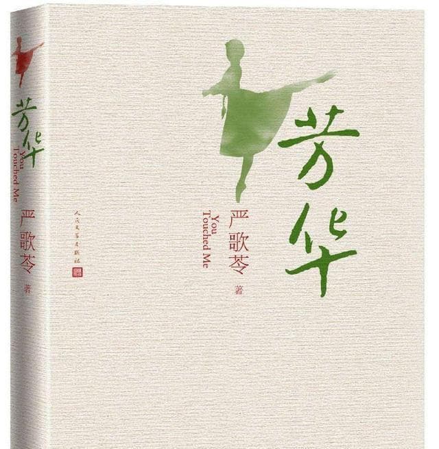 如何在小说阅读中分析故事情节