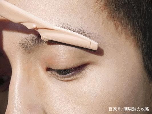 男生修眉教程：三步打造高级脸型