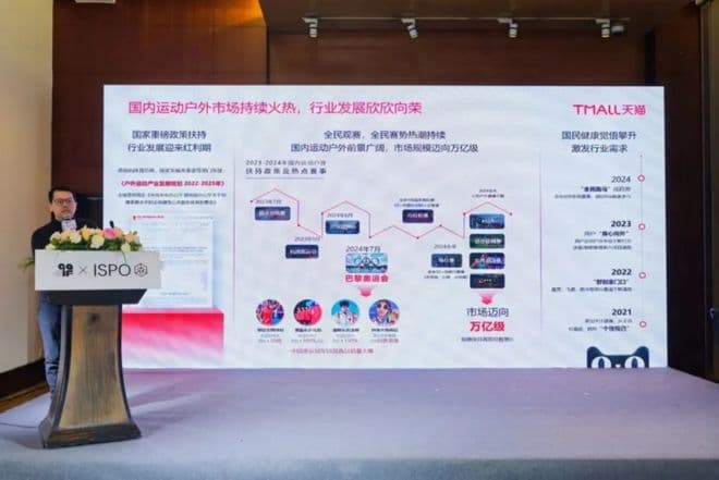 6000亿户外市场“带飞”锦纶产业！涤纶龙头忍不住了，斥23.96亿巨资杀入！