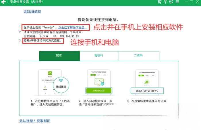 手机短信删除了还能恢复吗？该怎么恢复呢？