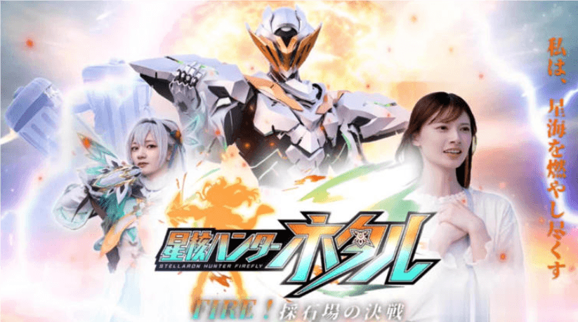 00后导演致敬《崩坏：星穹铁道》，原创特摄片《真假萨姆》引爆网络