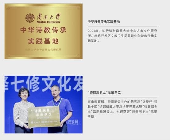 创新诗教，让诗词教育更贴近孩子