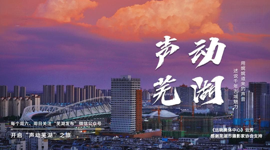万历年间为振文运开凿，芜湖金马门见证400年沧桑