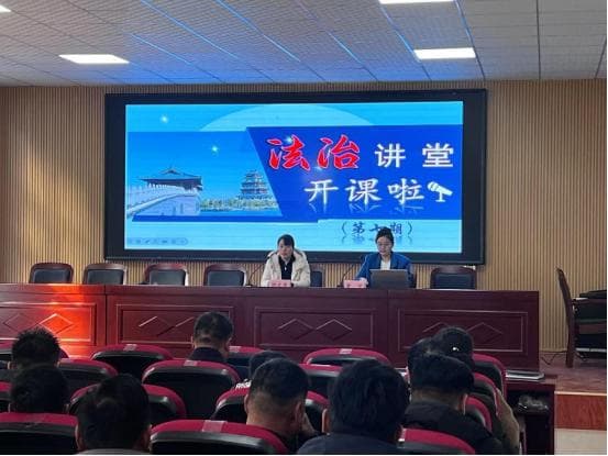 “法治讲堂”进乡村  普法宣传解民惑——第七期“法治讲堂开课啦”！