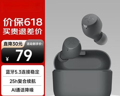 游戏耳机成音乐新宠：音质便携双优势，重塑音乐聆听体验