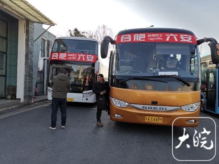 六安至合肥“站点巴士”春运不停歇，节后方便返程乘客“捡漏”