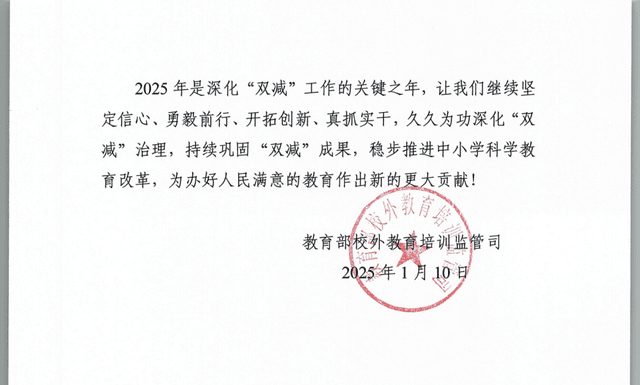 陕西西安未央区西航三校科学教育案例入选2024年度全国“双减”工作优秀案例