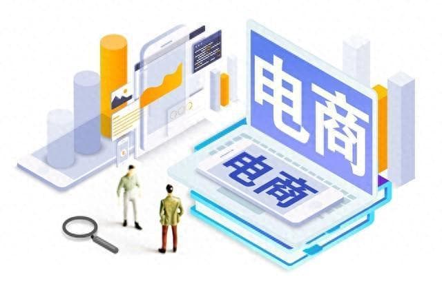 社交、直播、AI赋能：电商行业迎来十大新趋势