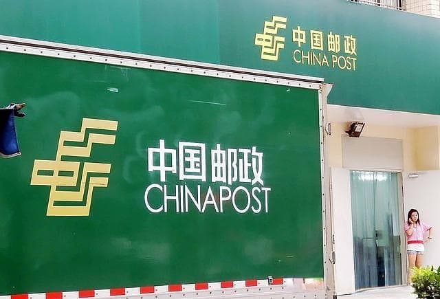 邮政和邮储的区别有哪些？你知道吗？