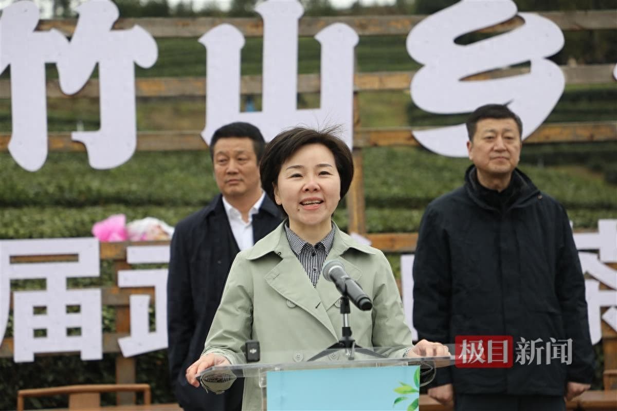 竹山县举行“武当山茶”开采新闻发布会，县长王丽媛为竹山硒茶代言