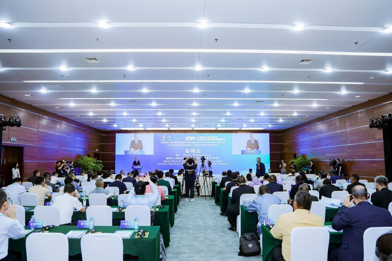 21世纪海上合作委员会海洋经济可持续发展专题报告会在福州成功举办