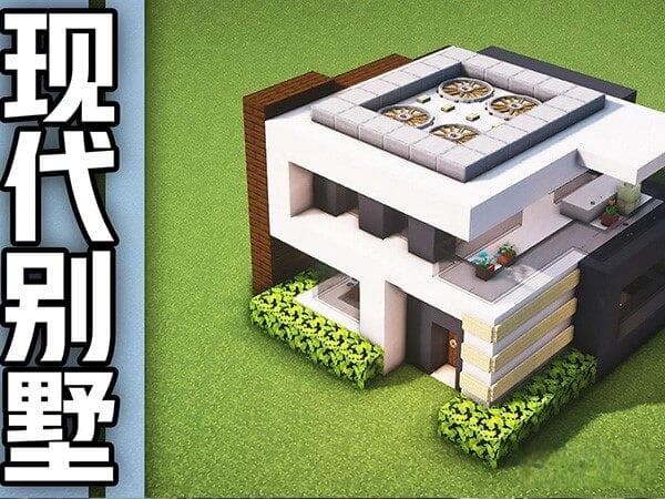 我的世界高级别墅建筑教程，豪华水上、中式复古设计图一览