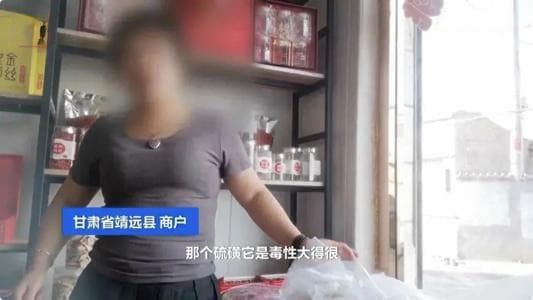 硫磺熏枸杞流入市场，专家提醒：这三招可辨别