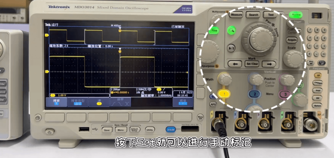 示波器如何测试特定的脉冲信号？两种高效方法详解