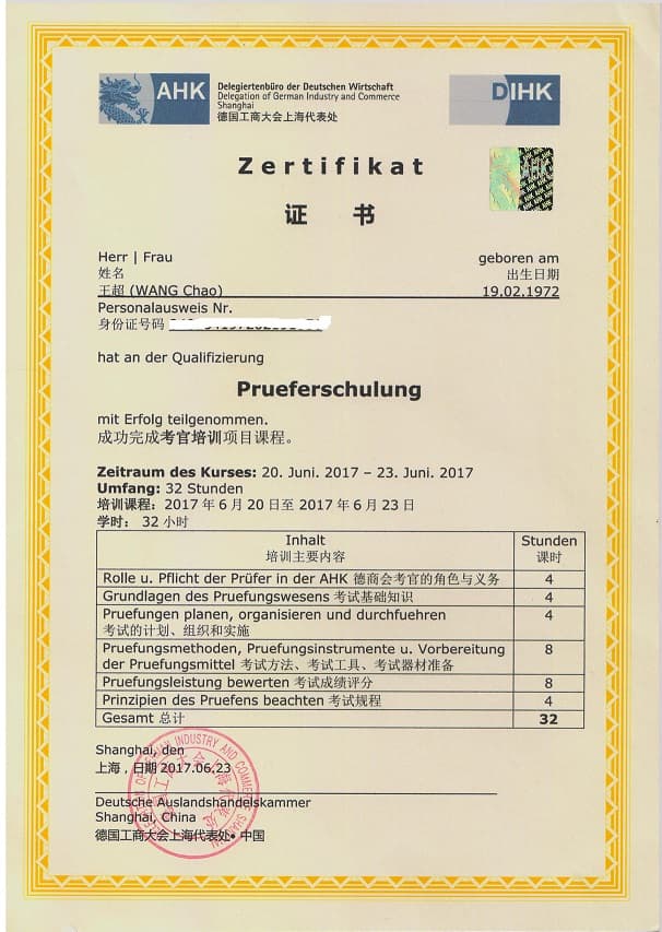 气动控制技术课程介绍