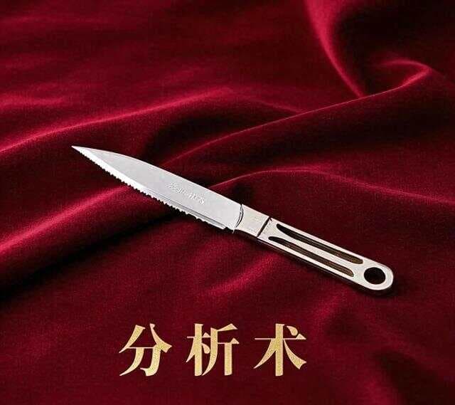 分析学史上四次巅峰：无穷分割术，微积分，傅立叶分析，小波分析