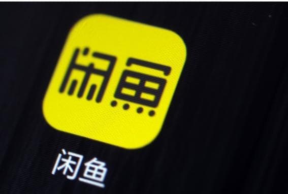 闲鱼商品简介写作指南：八大实用技巧助你提升交易成功率