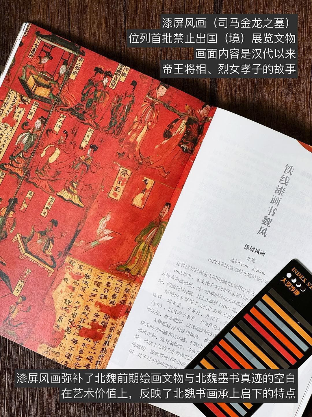 大同市博物馆镇馆之宝：见证中西交融与胡汉杂糅的历史印记
