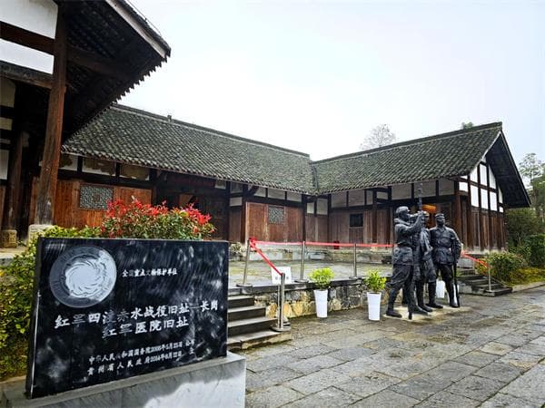 仁怀长岗镇：红色沃土绘就乡村振兴和美画卷