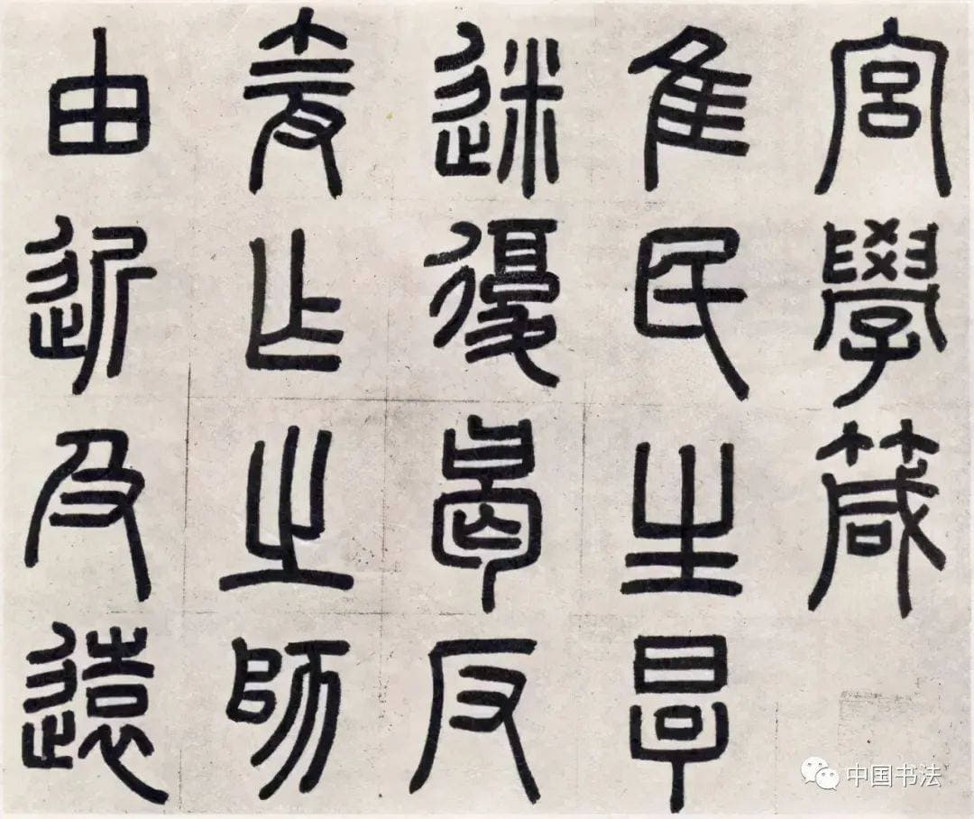 篆、隶、楷、行、草书用笔对比