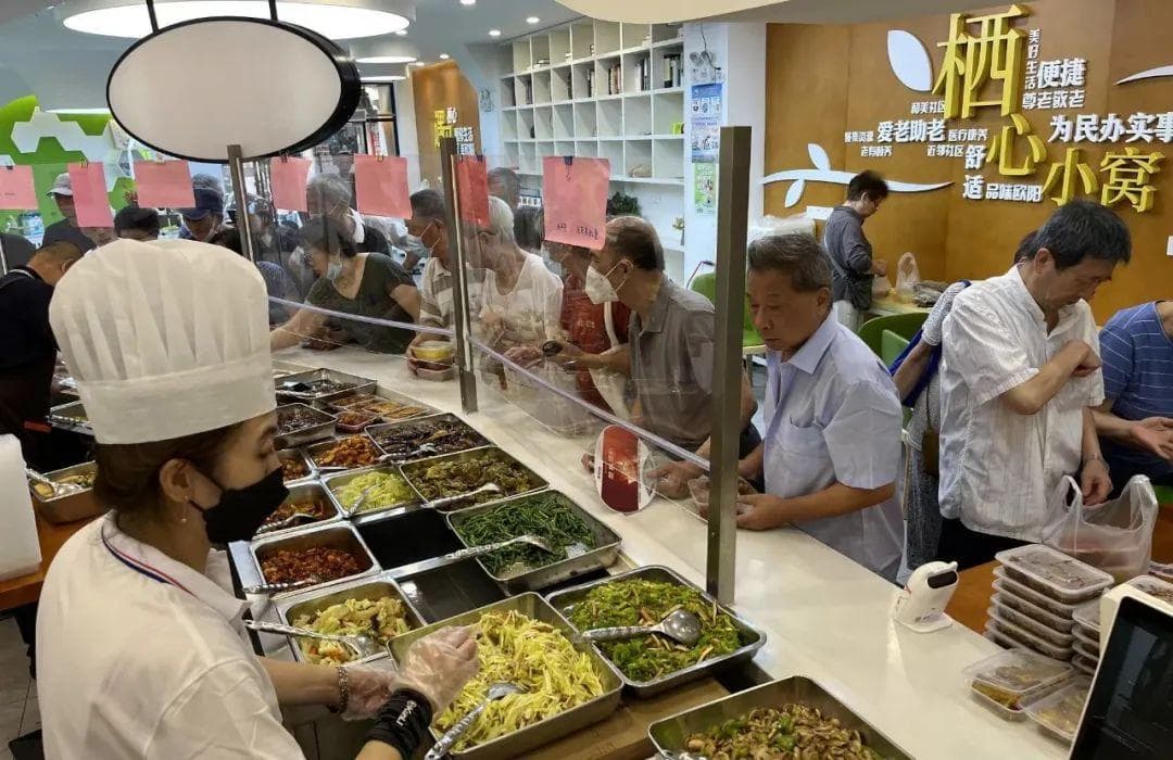 上海老年助餐补贴每天发2元？官方回应：非现金！补贴可在线申请，流程→