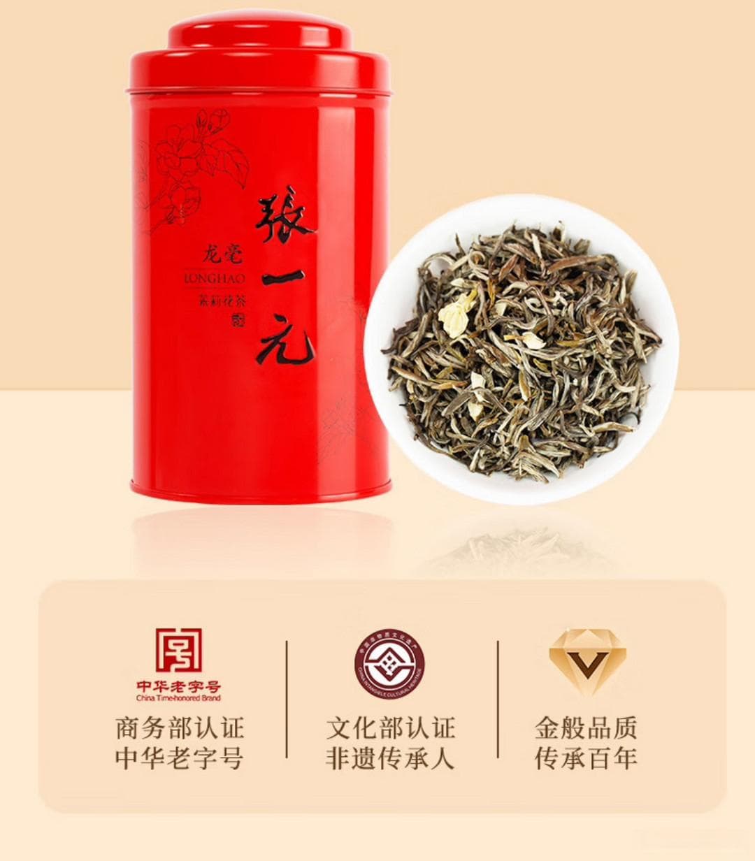张一元茉莉花茶：百年匠心传承的茶界瑰宝