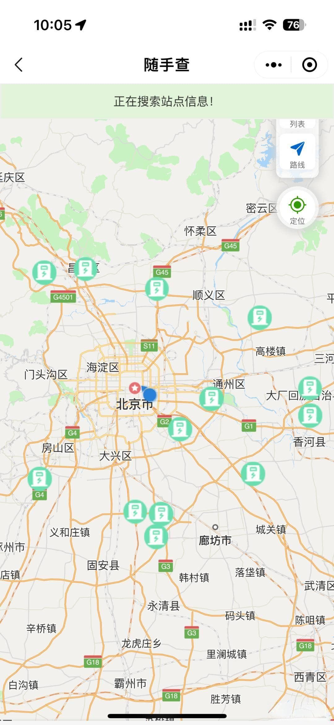 交通运输部推出“e路畅通小程序”，新能源车主出行更便捷