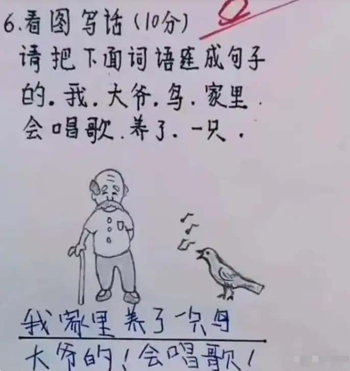 小学生"看图写话"走红，网友看后笑出猪叫，老师：别让妈妈看见