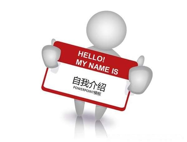 如何写出吸引人的账号简介？这四个要点帮你打造个人品牌