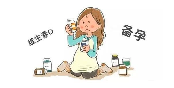 备孕期间的营养补充：不止是叶酸，这些营养素同样重要