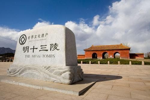 1955年，郭沫若发掘明十三陵，为中国考古界带来了一场灾难