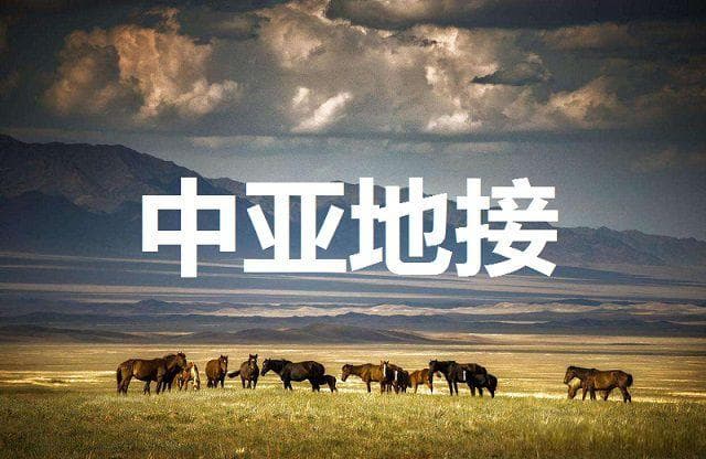 中亚五国17天深度游：全程无自费、无小费、无购物