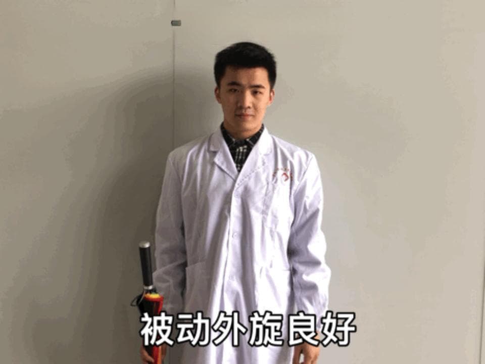 损伤防治——肩｜肩关节僵硬