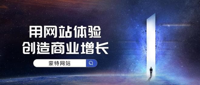 打造优质网站不花冤枉钱：网站建设预算与成本控制指南