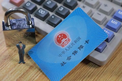 深圳市社保卡怎么更换