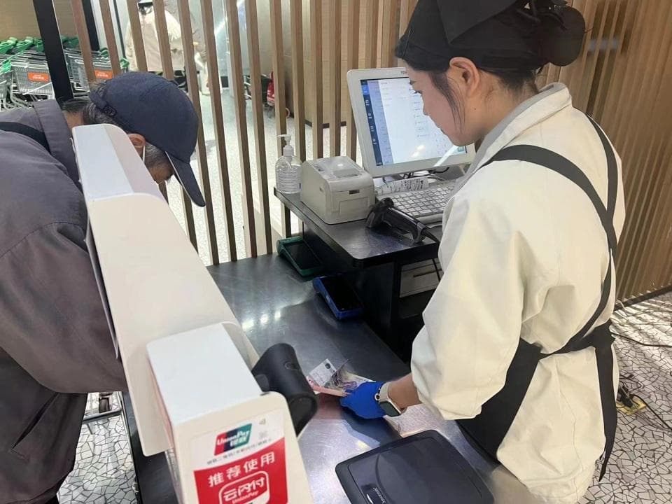 老人在公园景区花现金方便么？记者体验：一百元现金都能找零