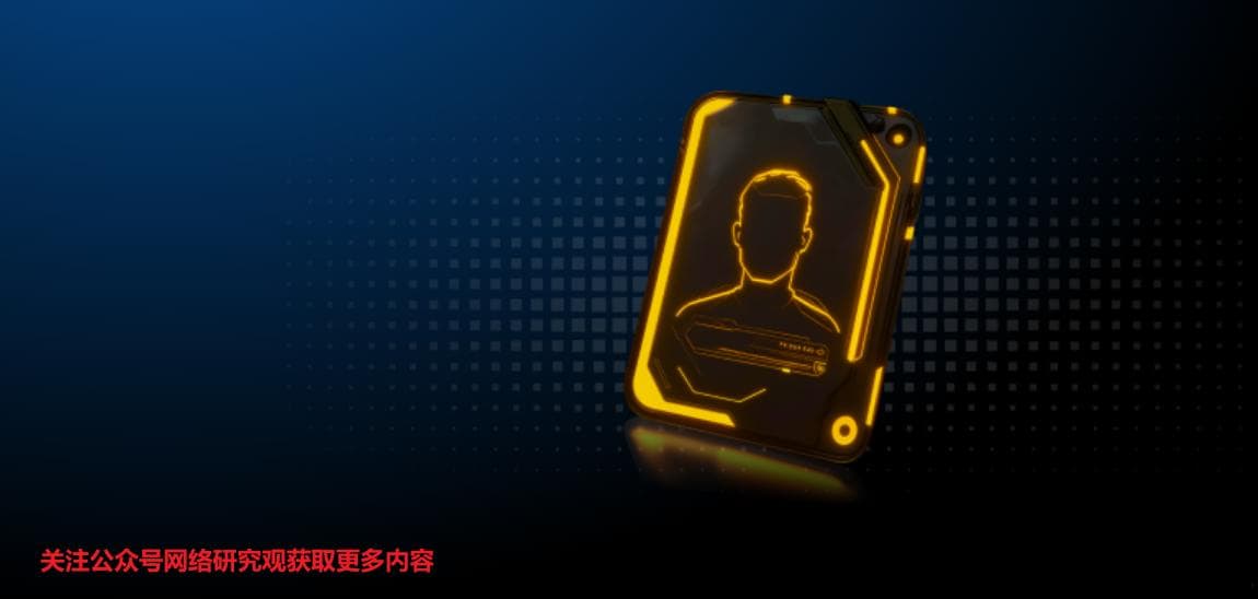 如何保护自己免遭身份盗窃