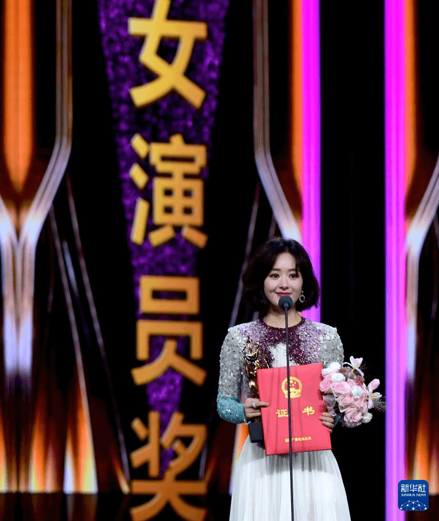 赵丽颖飞天奖视后获奖感言：从不许愿，但今天愿望成真