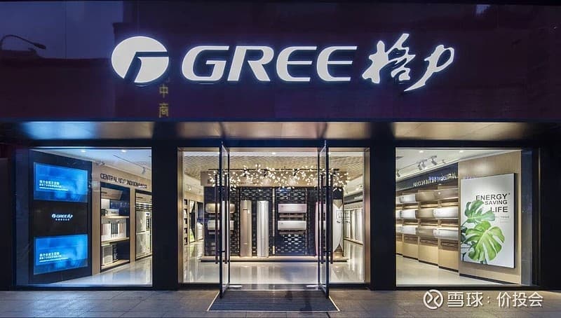 格力混改背景下的投资策略