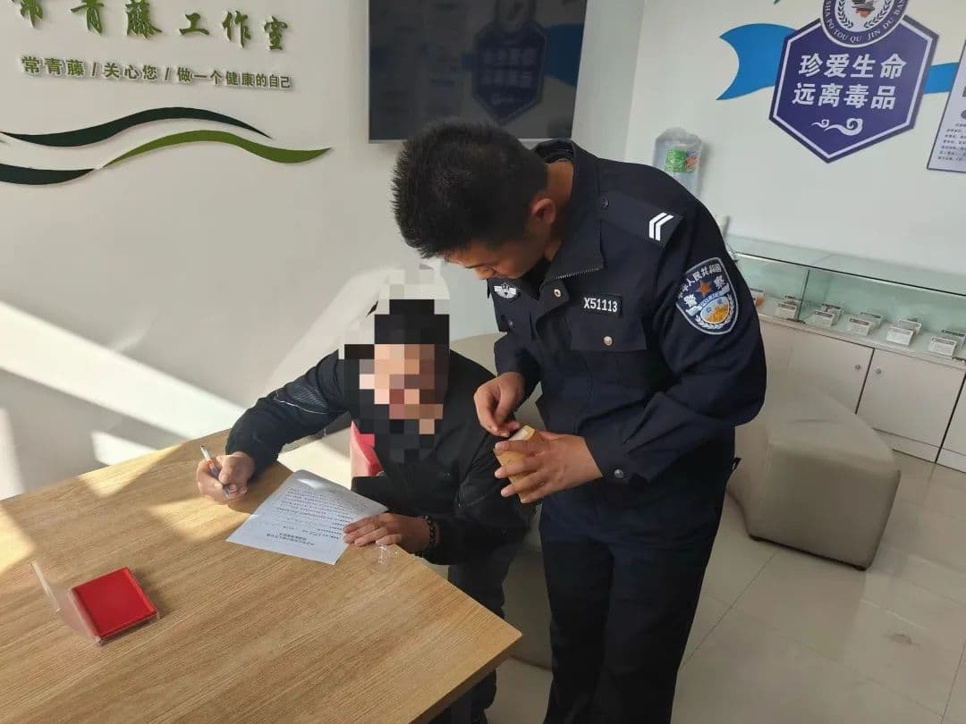 “心灵摆渡者”：禁毒专干引领戒毒学员归航