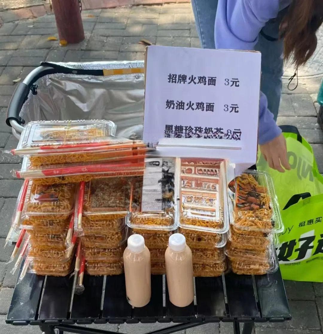 江西女子跟风网红摆摊卖火鸡面，出摊2天就放弃了：根本不赚钱
