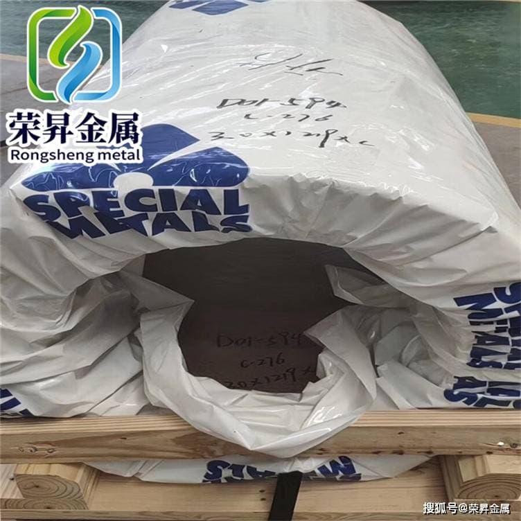 Ti80钛合金优点和缺点介绍