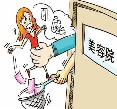 美丽陷阱"热玛吉"：非法医美要当心